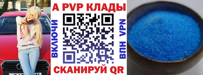 Магазины продажи наркотиков Воркута АМФ  Кокаин  ГАШ  Меф  Бошки Шишки 