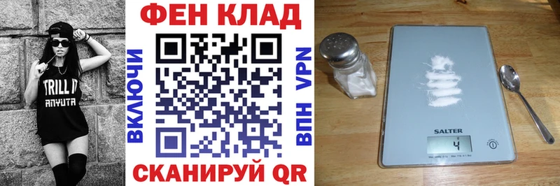 Амфетамин 98%  купить закладку  Воркута 