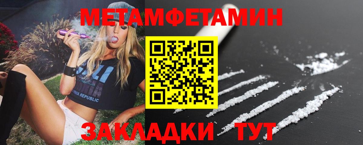 МЕФ Воркута