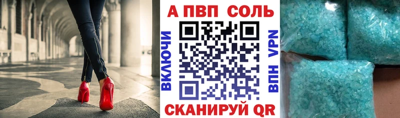 магазин  наркотиков  Воркута  APVP СК КРИС 