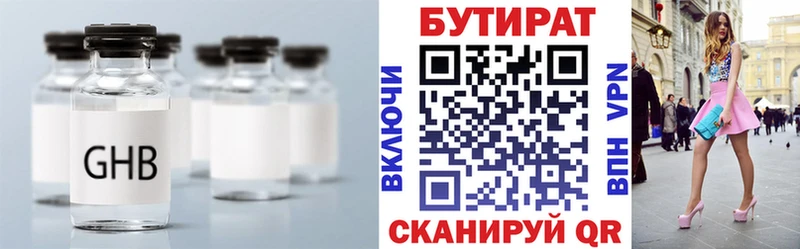 hydra сайт  Воркута  Бутират BDO  наркошоп 