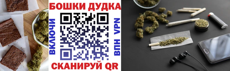 Cannafood марихуана Воркута