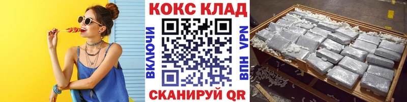 Кокаин VHQ гидра маркетплейс Воркута