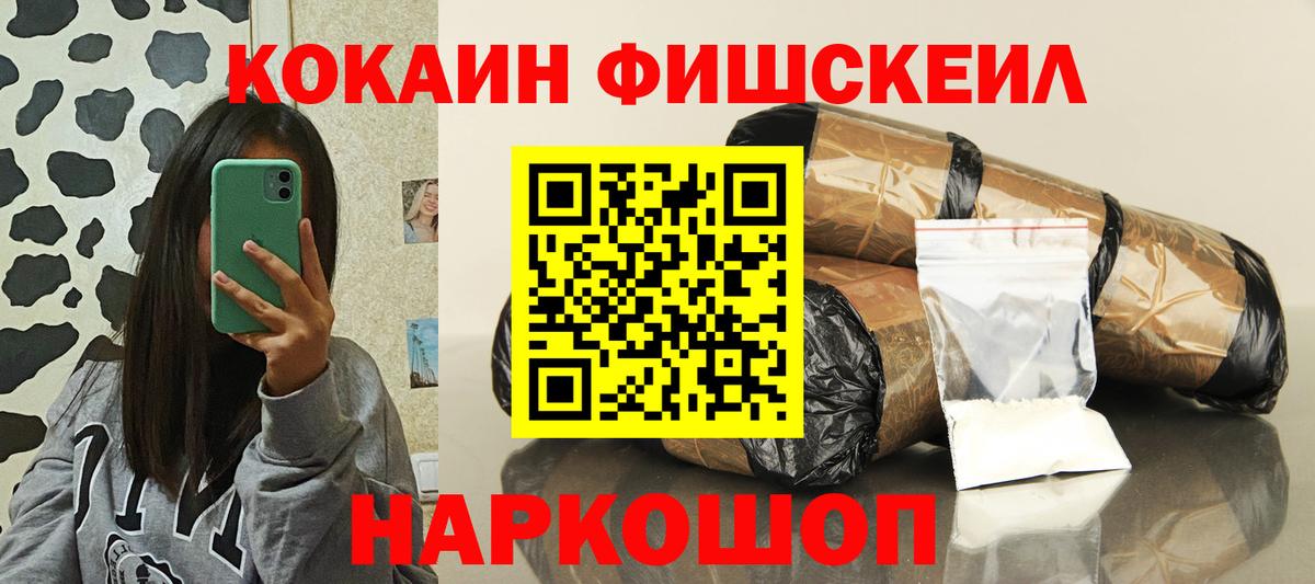 Кокаин 98%  Кокаин 97%  Вход с VPN  Воркута 