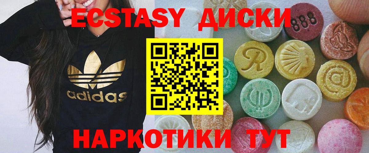 Воркута  нарко площадка официальный сайт  Вход с VPN  Ecstasy круглые  hydra как войти 
