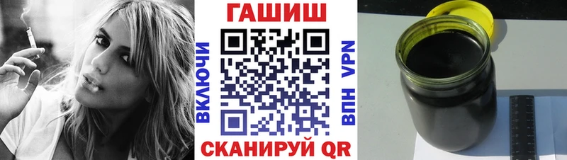 ГАШИШ 40% ТГК  купить   Воркута 