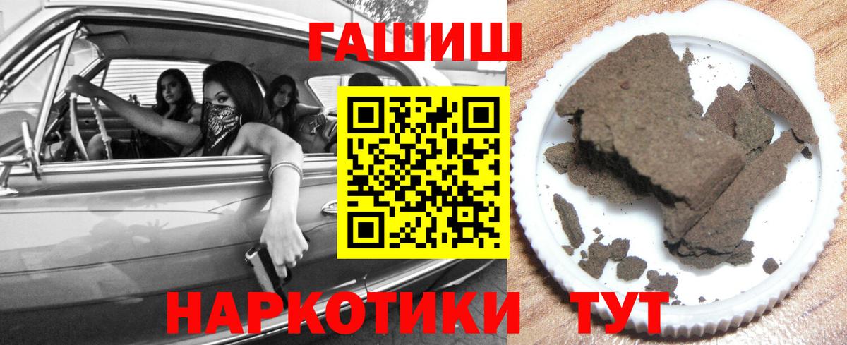 ГАШ Изолятор  ГАШ ice o lator  Воркута  Вход с VPN 