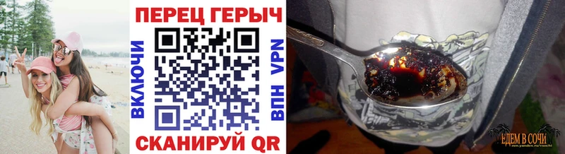 Героин герыч  купить наркотик  Воркута 
