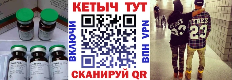 КЕТАМИН VHQ  блэк спрут как зайти  Воркута 