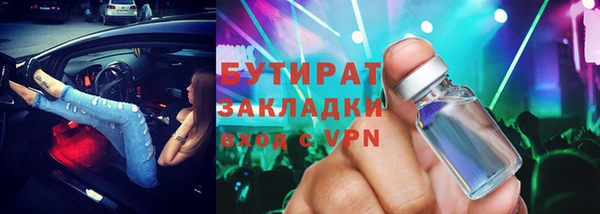 spice Бугульма
