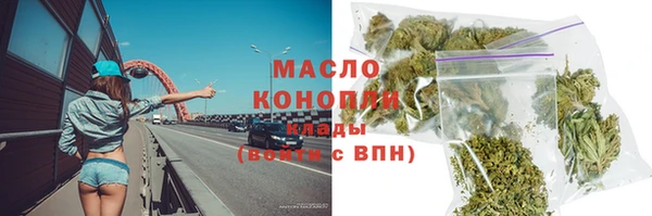 эйфоретик Богородицк