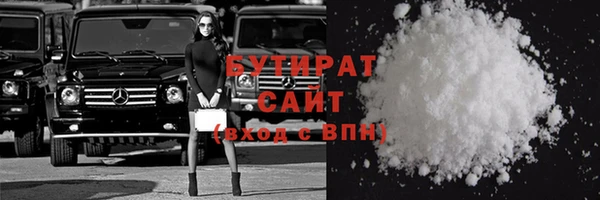 прущий лед Бронницы