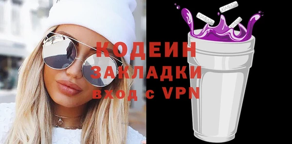гашиш Бородино