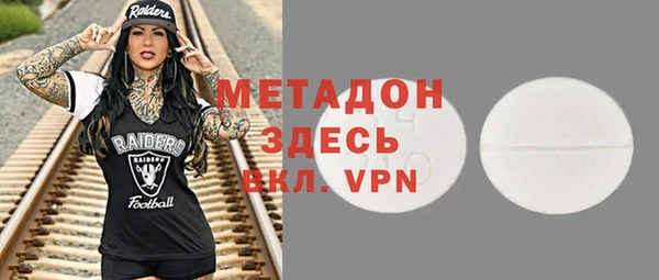 прущий лед Бронницы