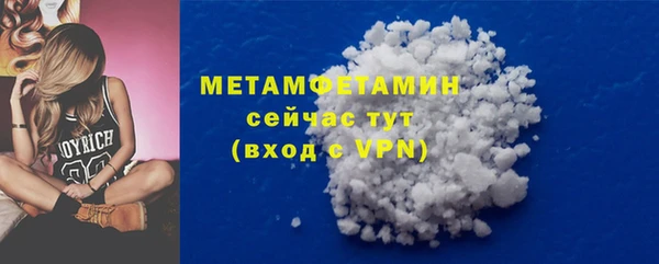 кокаин премиум Билибино