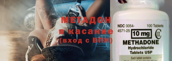альфа пвп VHQ Богородск