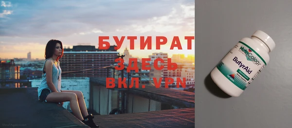 spice Бугульма