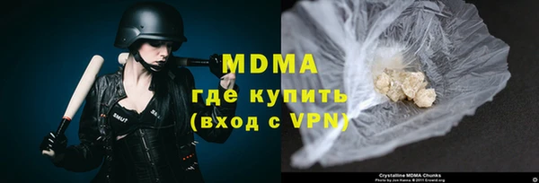 альфа пвп VHQ Богородск