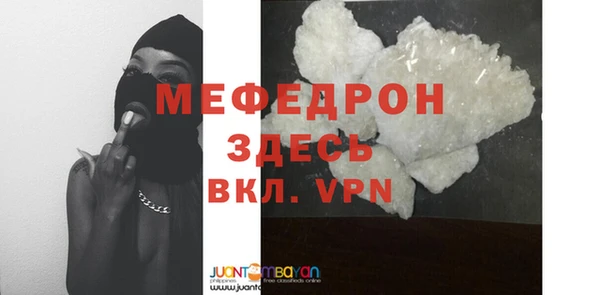 гашиш Бородино