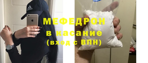 эйфоретик Богородицк