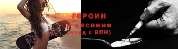 прущий лед Бронницы