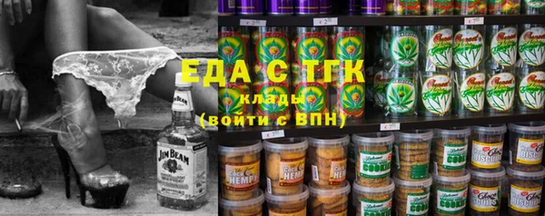 эйфоретик Богородицк
