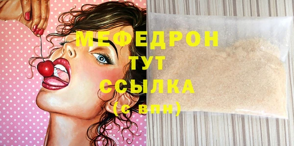 героин Бикин
