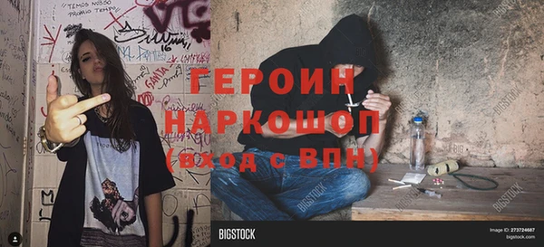 каннабис Болхов