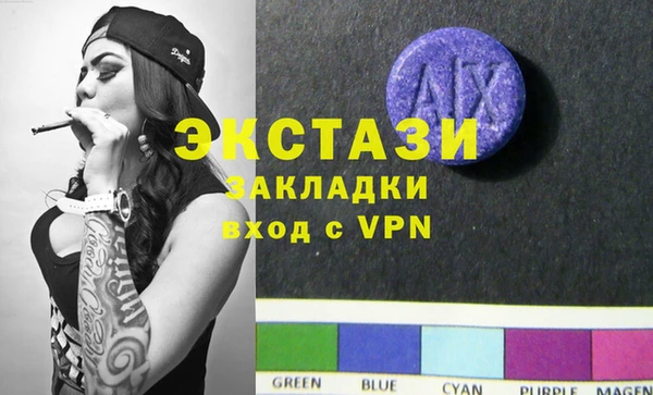 гашиш Бородино
