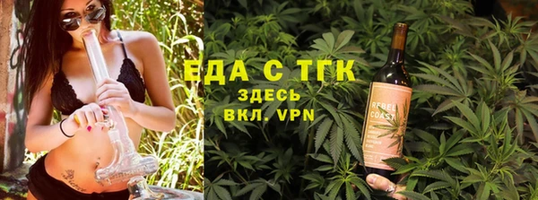 spice Бугульма