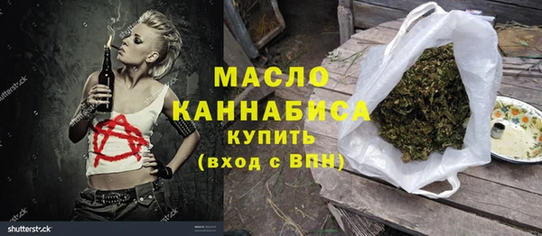эйфоретик Богородицк