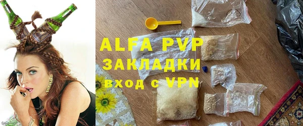 эйфоретик Богородицк