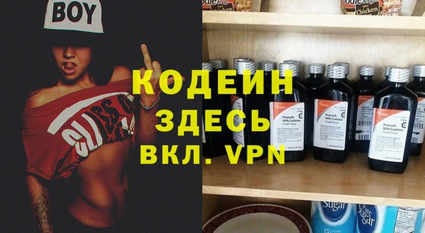 эйфоретик Богородицк