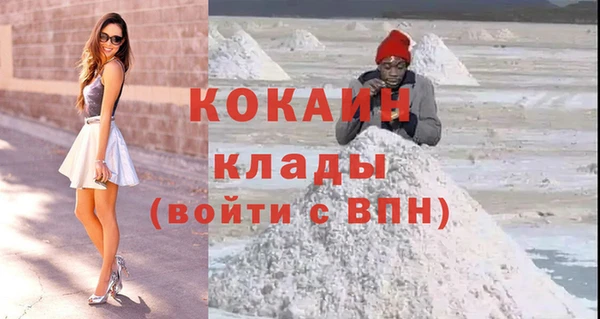 альфа пвп VHQ Богородск