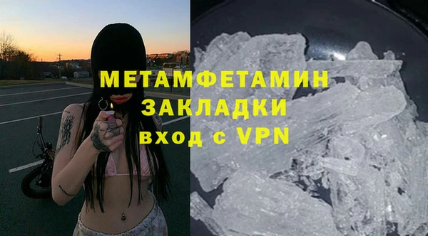 эйфоретик Богородицк