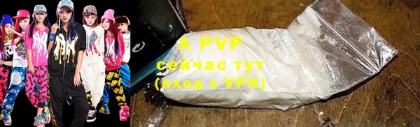 прущий лед Бронницы