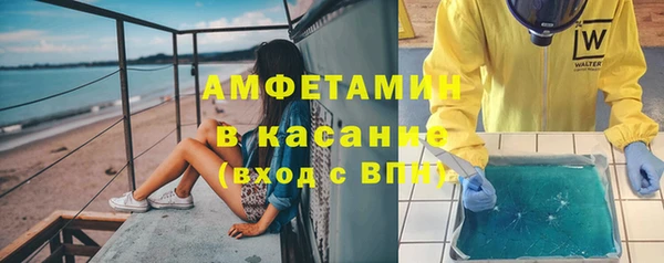 тгк Болохово