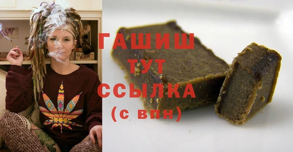 гашиш Бородино