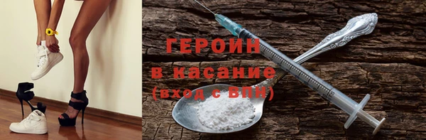 альфа пвп VHQ Богородск