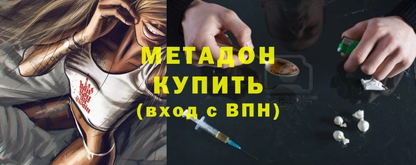 гашиш Бородино