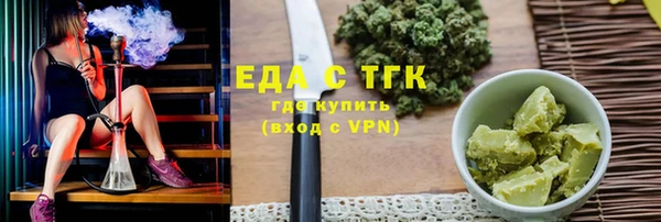 эйфоретик Богородицк