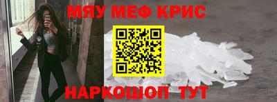 а пвп мука Ирбит