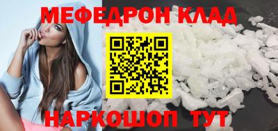 spice Будённовск