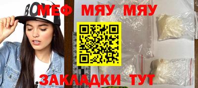 а пвп мука Ирбит