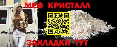 а пвп мука Ирбит