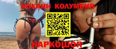 мефедрон мука Ипатово