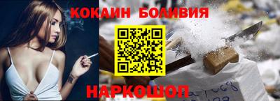 тгк Изобильный