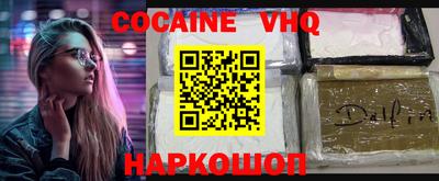 мефедрон мука Ипатово