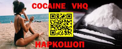 мефедрон мука Ипатово