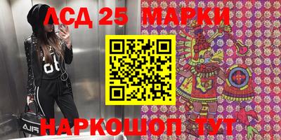 мефедрон мука Ипатово